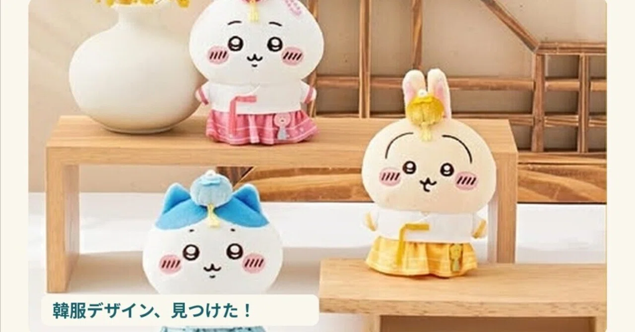 I want to do 'Chiikawa-katsu' in Korea too♡ Searching for souvenirs ...