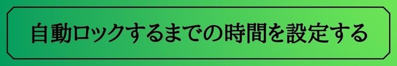  iPadの製造日を確認する