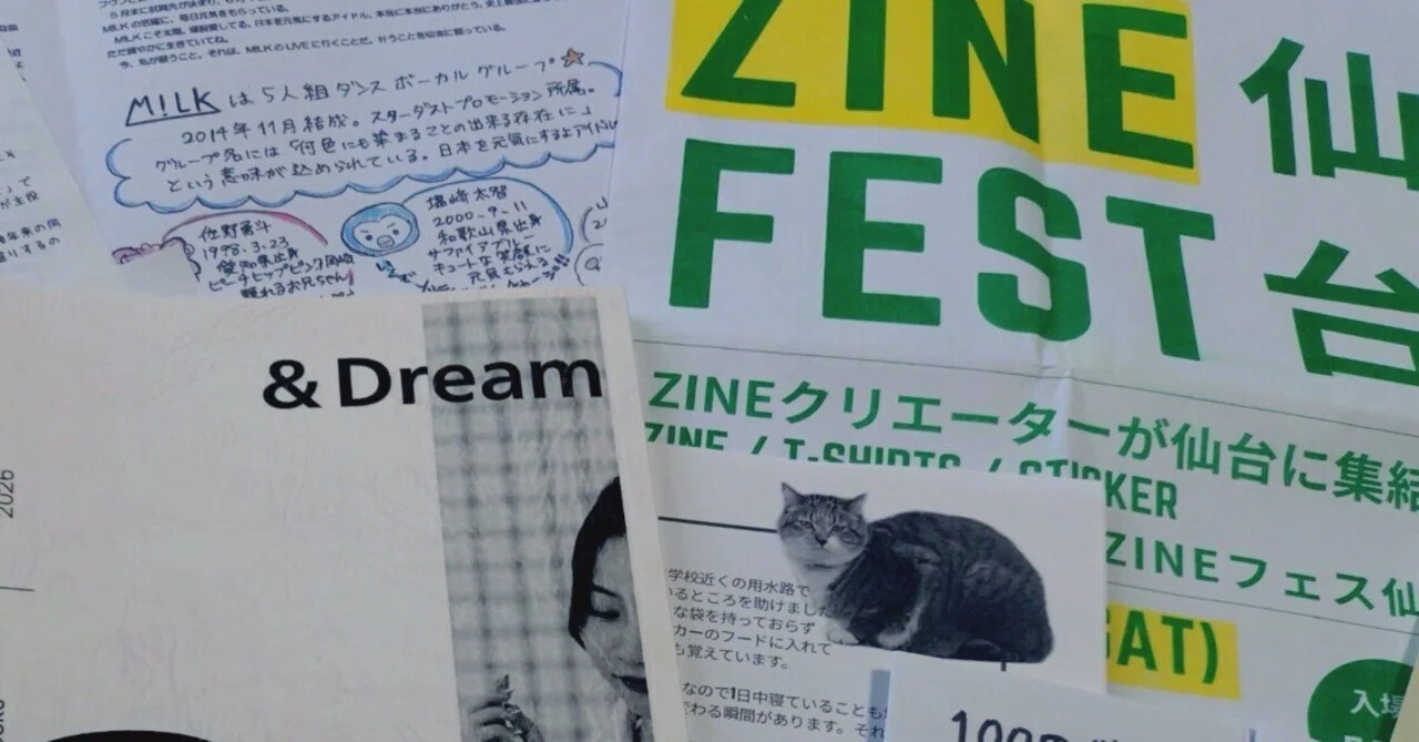 [Sendai] I went to a ZINE festival for the first time, and now I want ...