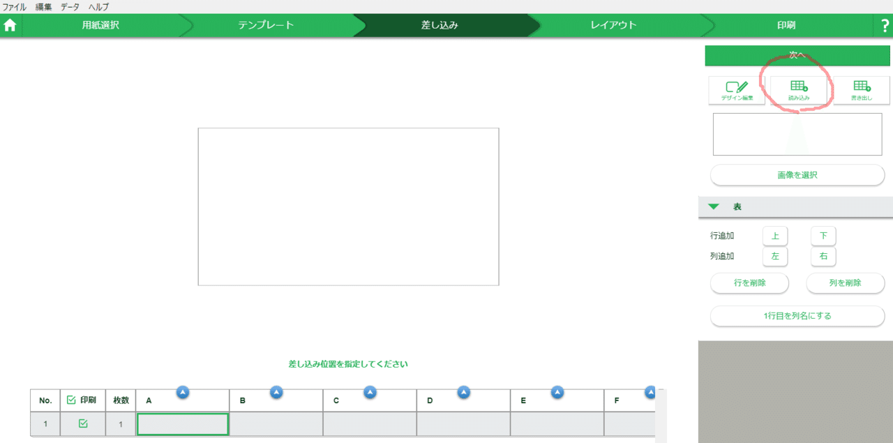 エクセル Qr バーコードで らくらく提出物管理 ラベル屋さんでバーコードラベル作成編 Qr バーコードで提出物管理 ネコまみれ Note エクセル Qr バーコードで らくらく提出物管理 ラベル屋さんでバーコードラベル作成編 Qr バーコードで提出物管理 ネコまみれ Note