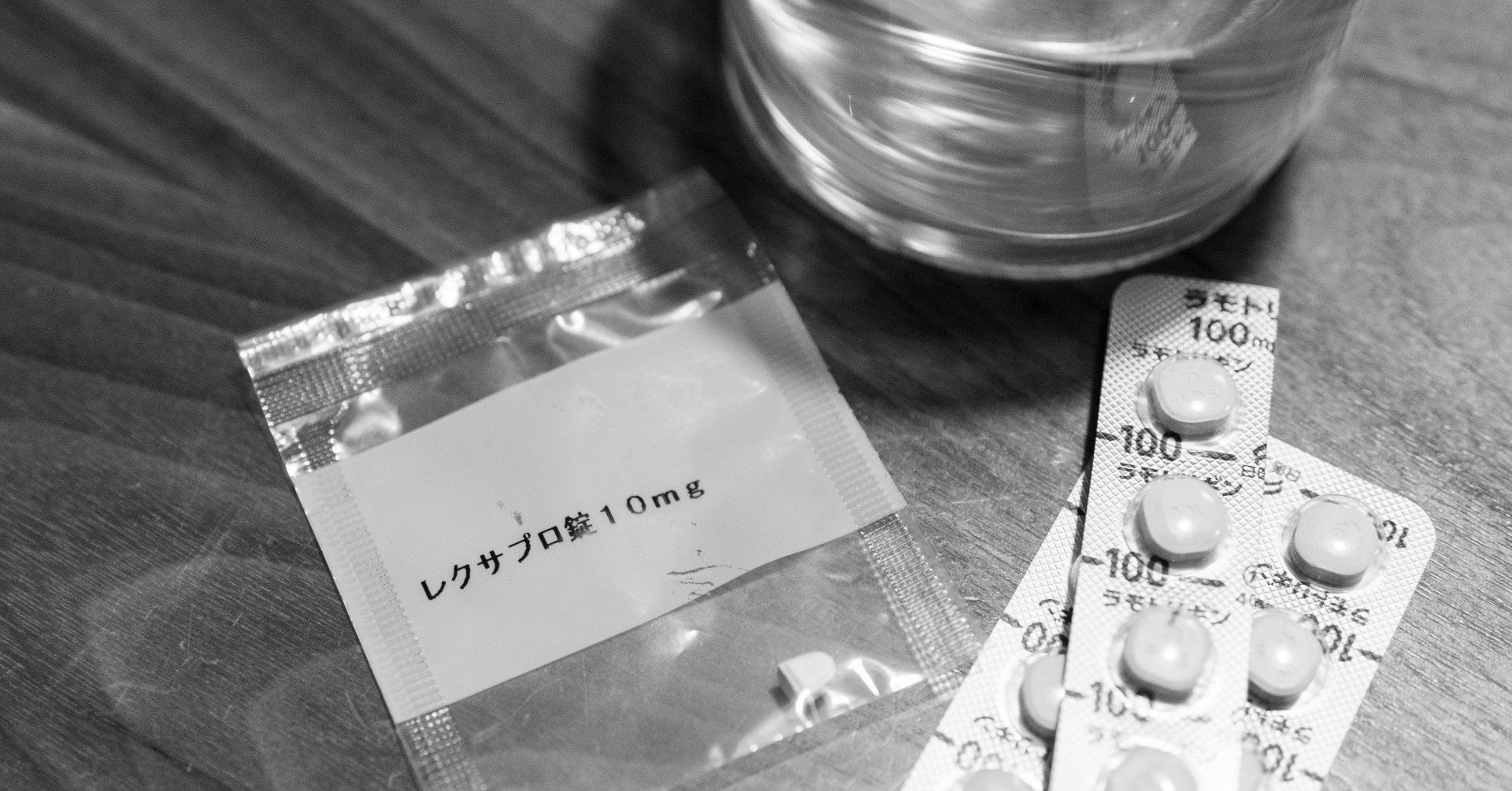 薬を飲んだって治りません あらゆる精神疾患や障害は髄液漏れによって起きる 体験者の投稿記事と内海聡の知識 Yurikamome Note