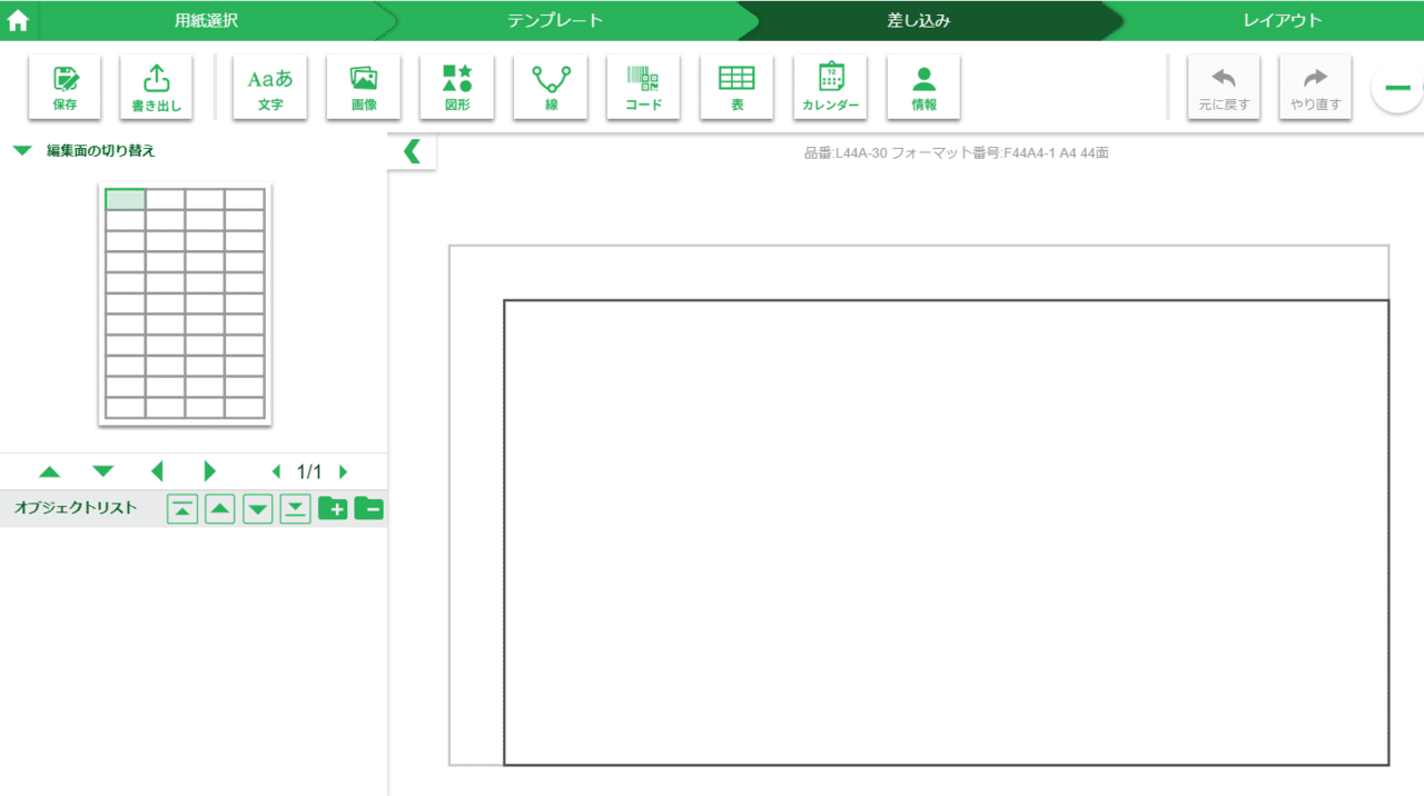エクセル Qr バーコードで らくらく提出物管理 ラベル屋さんでバーコードラベル作成編 Qr バーコードで提出物管理 ネコまみれ Note エクセル Qr バーコードで らくらく提出物管理 ラベル屋さんでバーコードラベル作成編 Qr バーコードで提出物管理 ネコまみれ Note