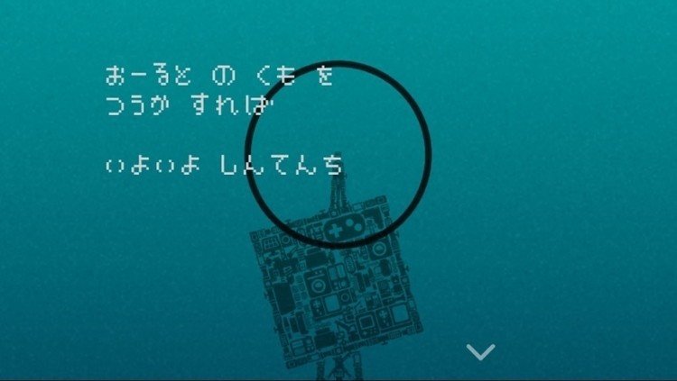 ひとりぼっち惑星 16 07 魚住すくも 小説未満 Note