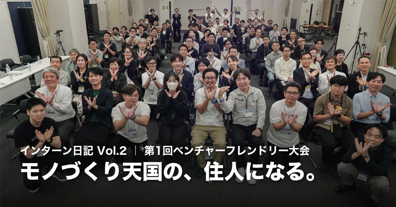 [Vol. 2 The Trajectory of a UTokyo Intern] Becoming a Resident of a ...