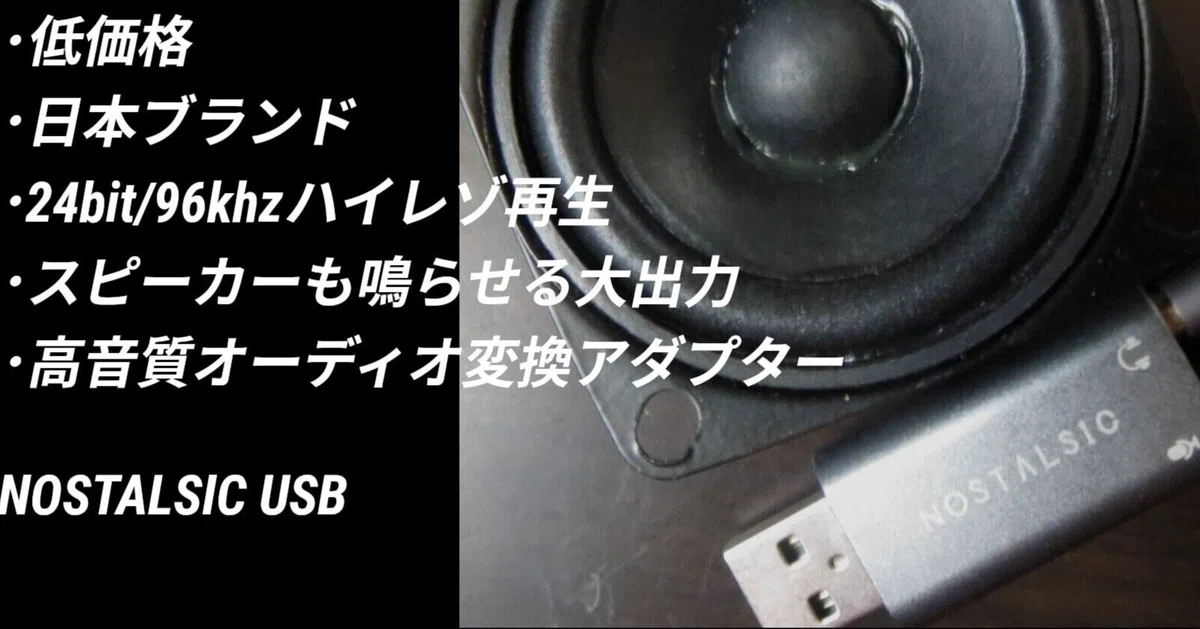 Review of the 