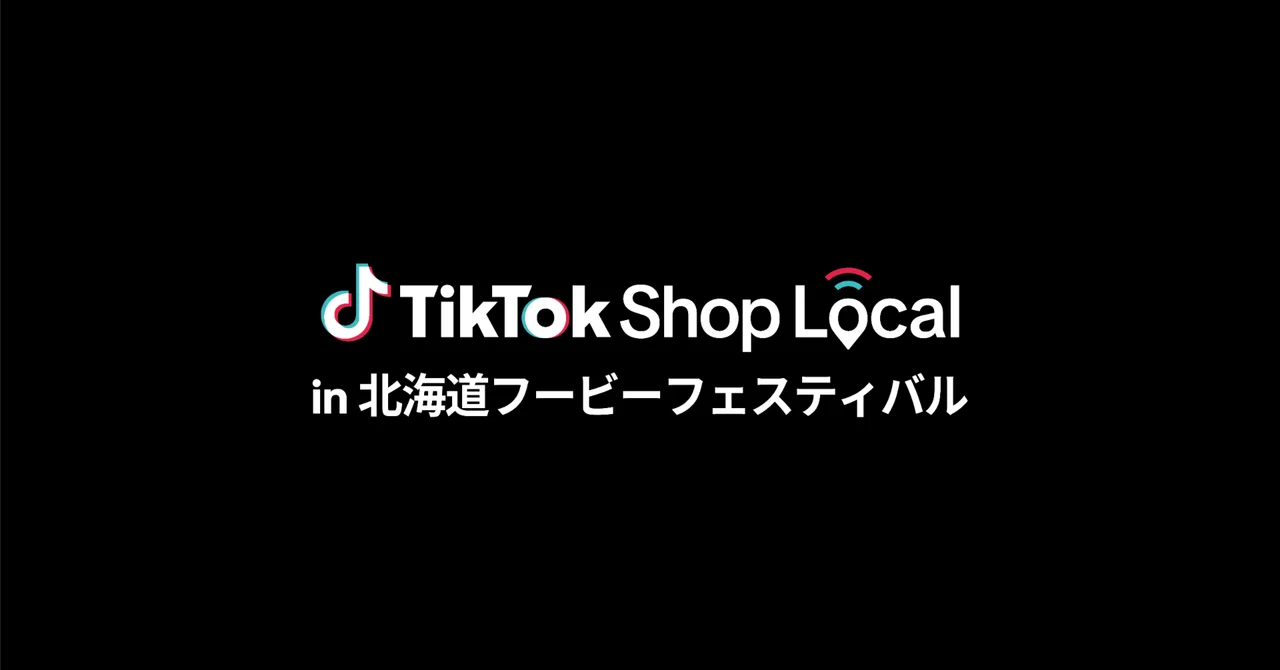 TikTok Shop Japan、「TikTok Shop Local in 北海道フービーフェスティバル」を札幌市で開催｜TikTok Japan【公式】ティックトック