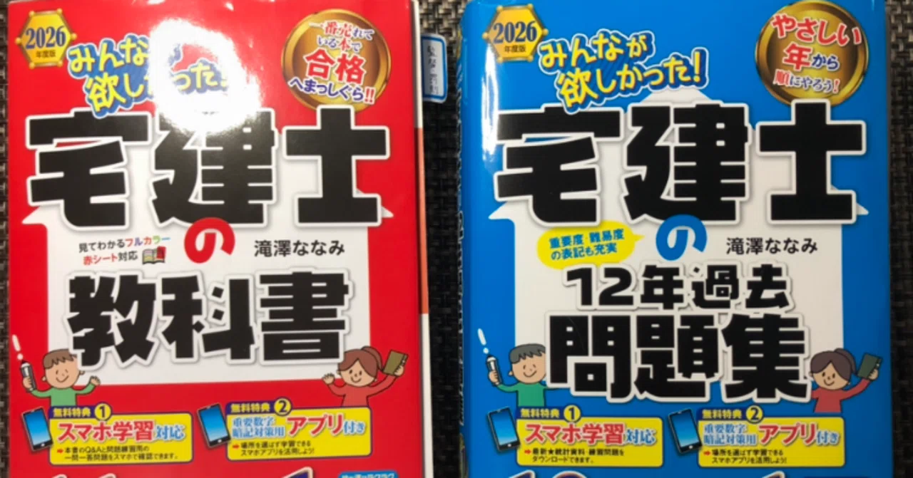 On the Meaning of 'Doing Past Exams' (With Examples)🦐📕｜えび🦐🥺