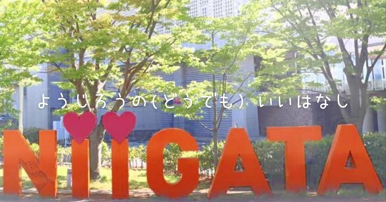 Commuter Walking and Point-Earning Activities｜ようじろう