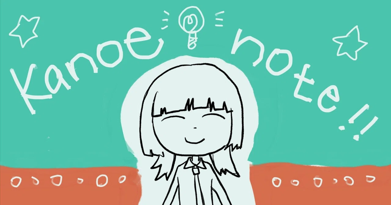 Name change, a re-introduction｜村本 かのえ [kanoe note]