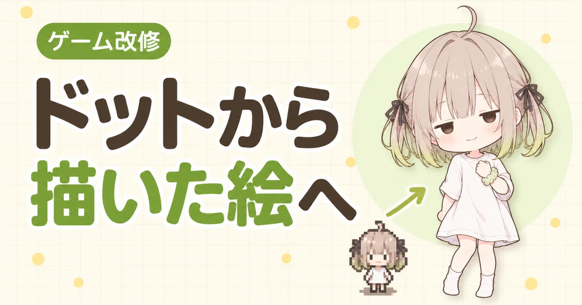 AI Game Creation | I am replacing the game art for Potemushi with ...