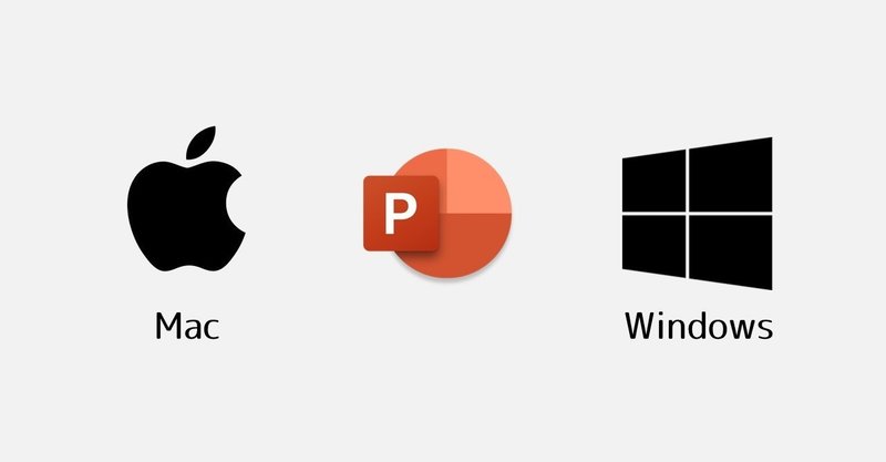 Windows版とmac版のpowerpointの違い Powerpoint Note