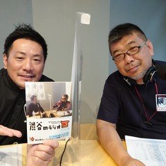 渋谷でエアボール