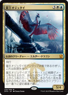 始祖ドラゴン　mtg 始祖ドラゴン MTG - Commander Masters #689 (日本語) | Magic: The