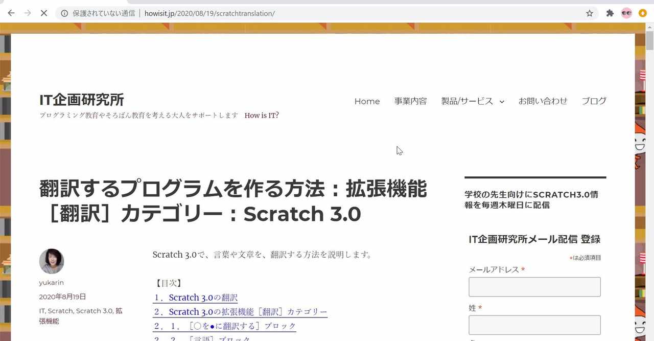 拡張機能 の新着タグ記事一覧 Note つくる つながる とどける