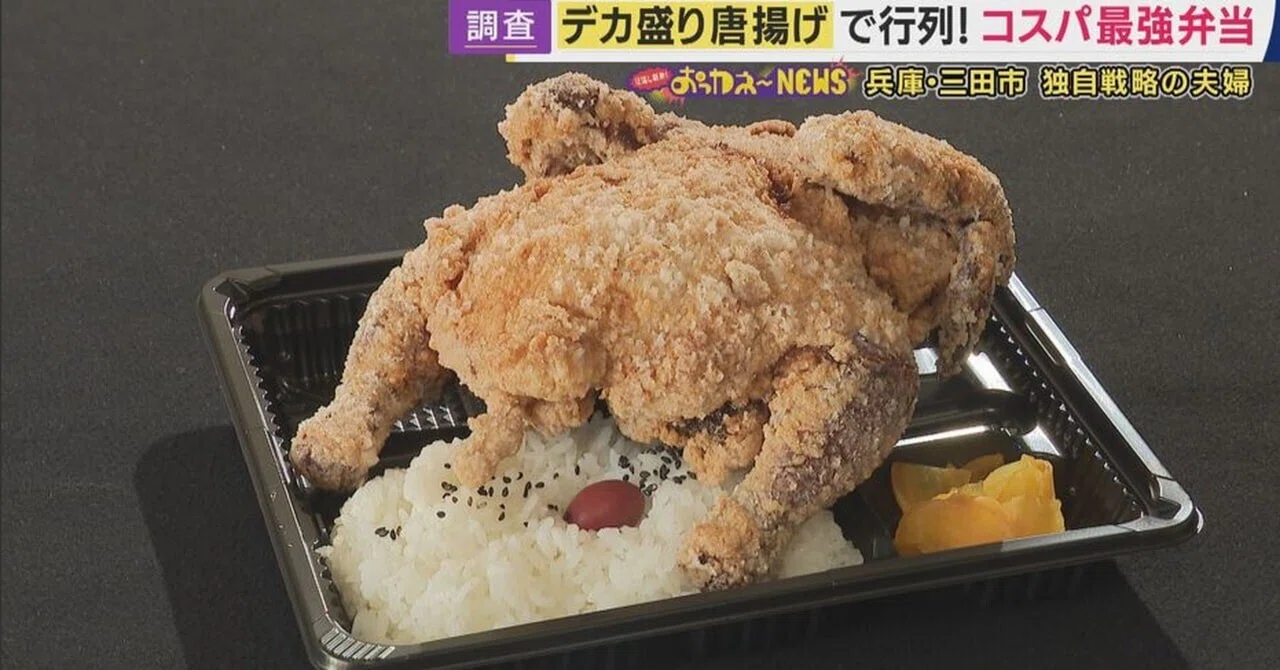 Bento shop bankruptcies at record pace: How two shops are surviving ...