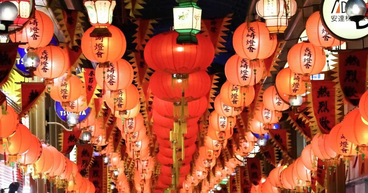 Learning Chinese as an Adult is Interesting (The Charm of Chinese Part ...