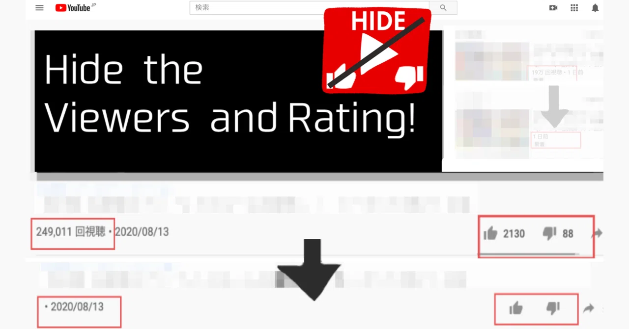 Youtubeの同時接続数や評価を非表示にするchrome拡張機能をつくりました 白井うどん Note