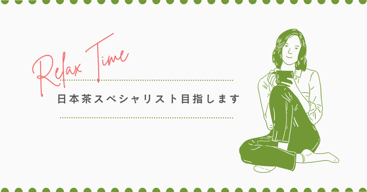 Starting my study of Japanese tea today. About the time spent brewing ...