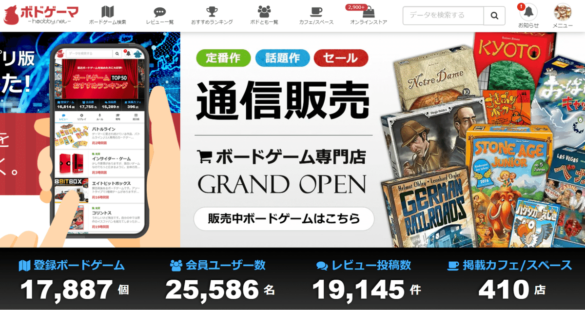 ボードゲーム 中古品 訳有ですが、多数あります。まじかるベーカリーなど