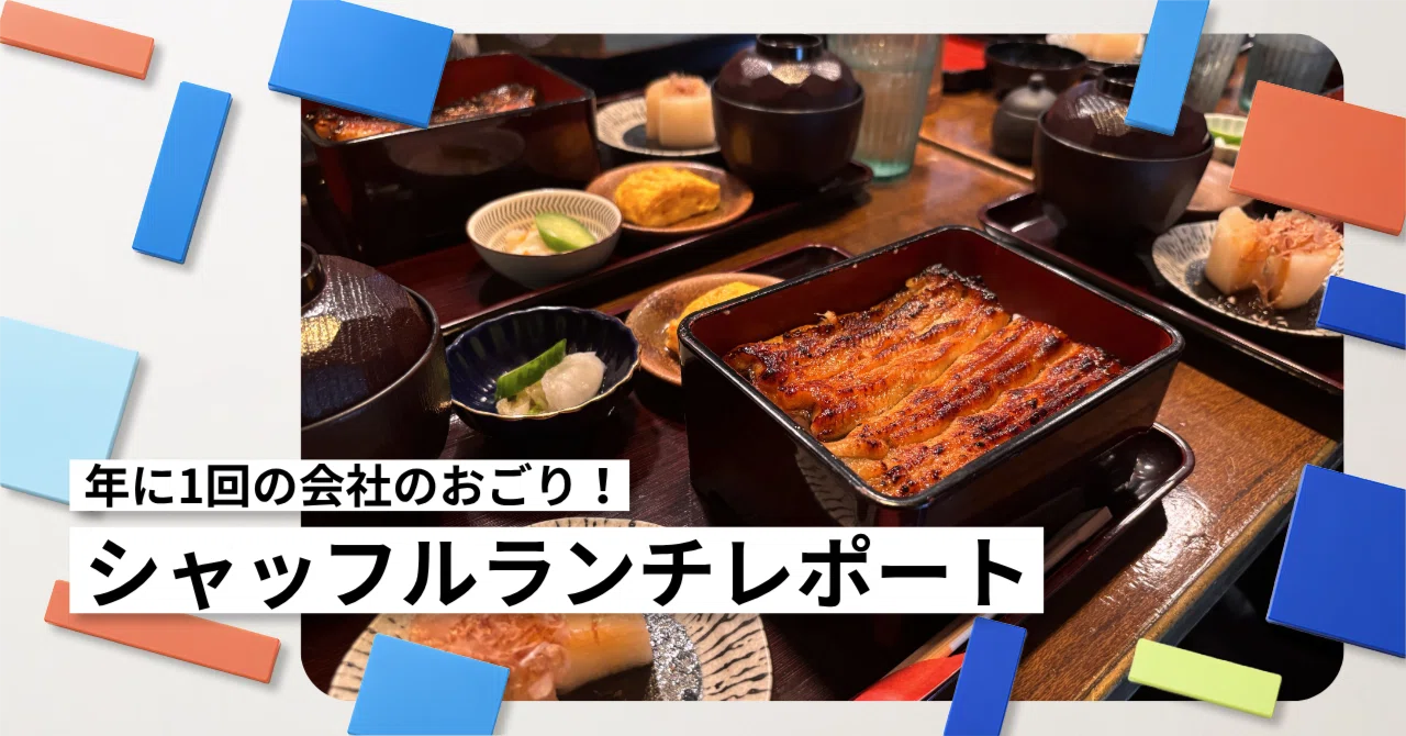 High rate of eel? A report on our Shuffle Lunch event that brought ...