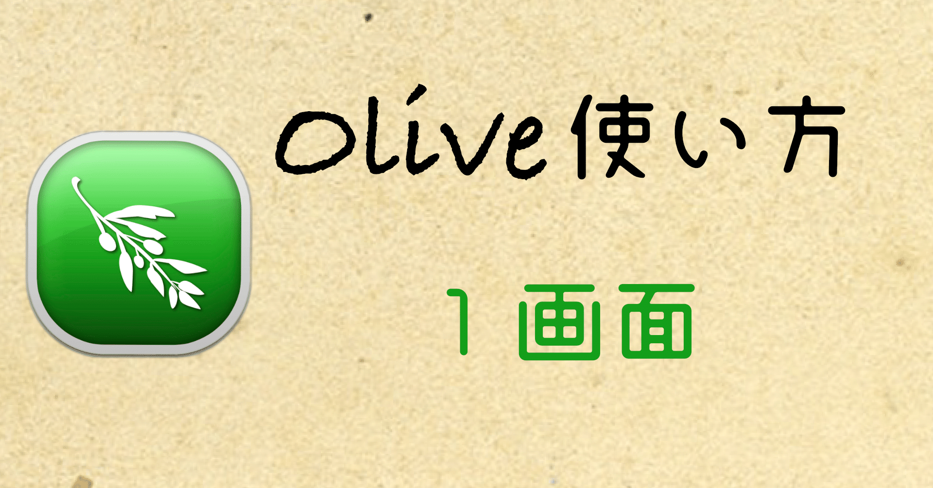 オープンソースの動画編集ソフトolive Editorがとてもいいよ Kaja Note