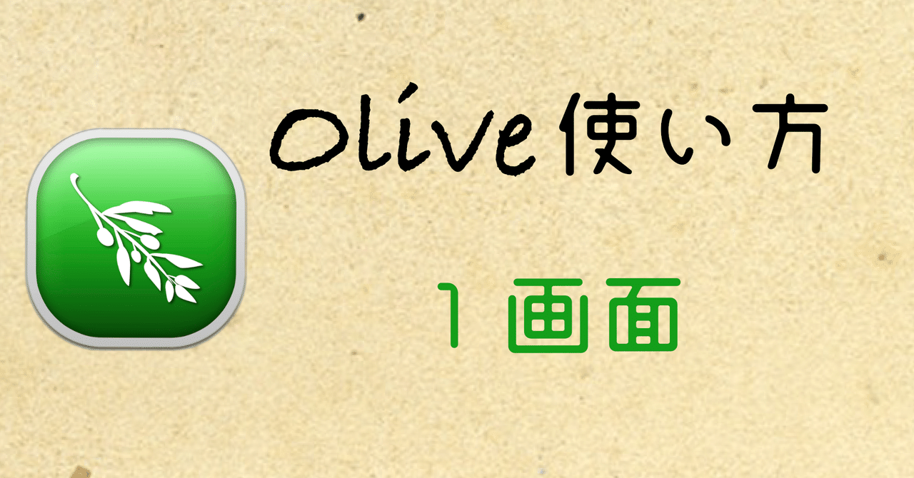 オープンソースの動画編集ソフトolive Editorがとてもいいよ Kaja Note オープンソースの動画編集ソフトolive Editorがとてもいいよ Kaja Note