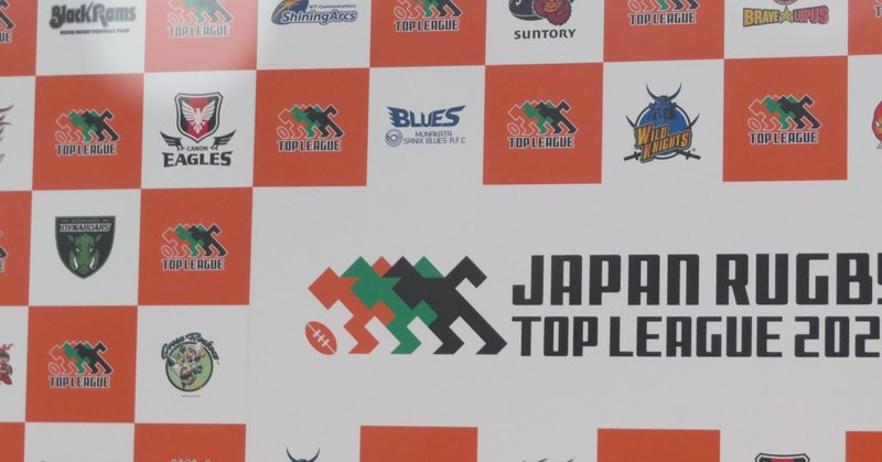 スーパースター来日 Tl 21海外からの新加入選手 8 19時点 ラグビーに恋して みきしの Shino Miki Note スーパースター来日 Tl 21海外からの新加入選手 8 19時点 ラグビーに恋して みきしの Shino Miki Note