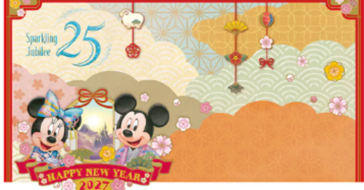[Point Explanation] Information for New Year's at Disney 2027 has been ...