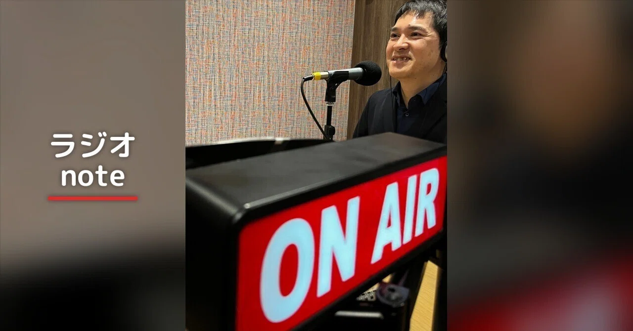 Instead of a high-paying job, I went all-in on 'fun'｜じゅく@たのしイノベーター