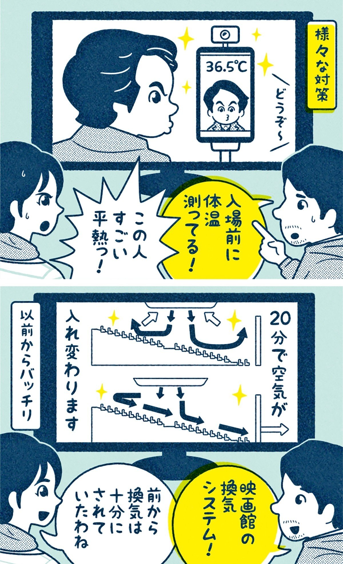 公開中映画 ドロステのはてで僕ら ラストネタバレあり だけど絶対言っちゃダメって言われてるのは書かないよ フクイヒロシ 映画垢 Note 公開中映画 ドロステのはてで僕ら ラストネタバレあり だけど絶対言っちゃダメって言われてるのは書かないよ フクイヒロシ 映画垢 Note