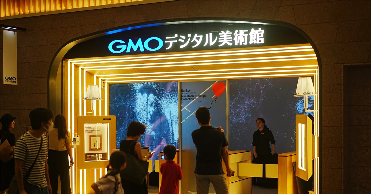 GMO shares continue to fall, 'losses cannot be estimated' due to ...