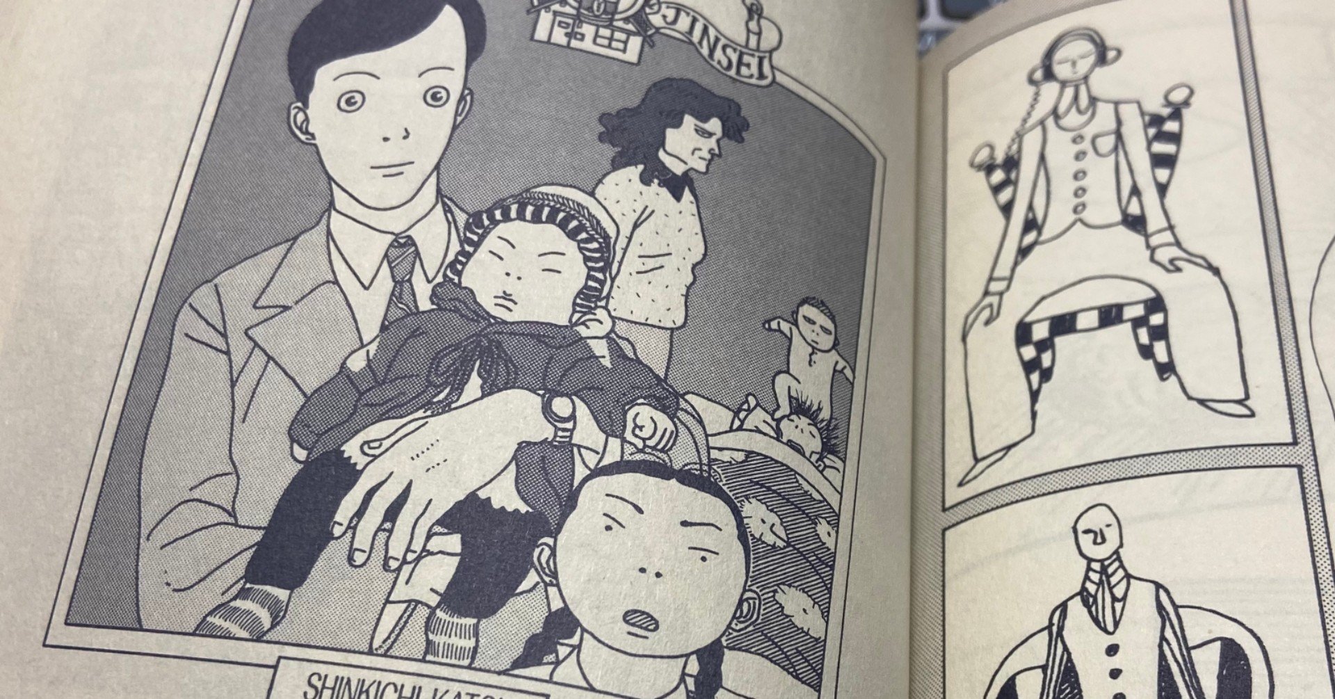 ザ 加藤伸吉 アンソロジー 1 漫画家デビューの巻 S Kato Anthology Note ザ 加藤伸吉 アンソロジー 1 漫画家デビューの巻 S Kato Anthology Note