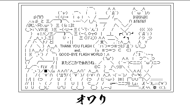 オワタの大冒険2 オワタの大冒険2
