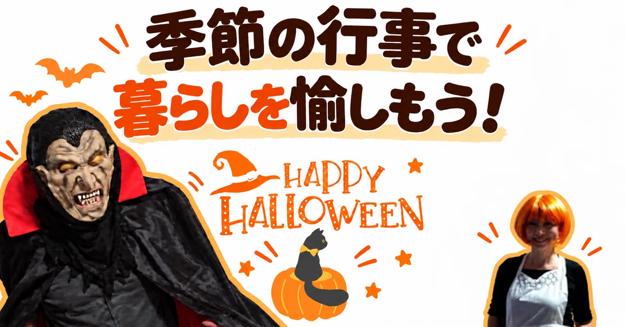 Living Color Events Enjoy Life with Seasonal Events! | Halloween | Family | Living Like ...