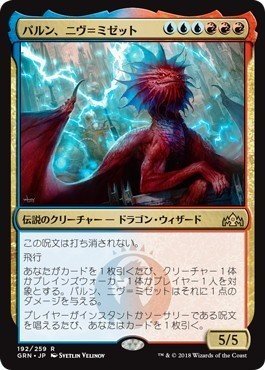 統率者 始祖ドラゴンの遊び方 さかもち Note 統率者 始祖ドラゴンの遊び方 さかもち Note