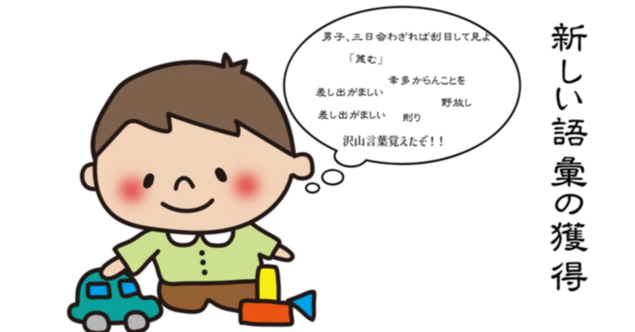 To read English books, a vocabulary level of 'Eiken Grade 1 Pass-Tan ...