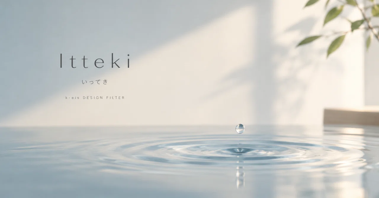 A drop for today. I created a quote gacha app called 'Itteki'.｜k-eis01
