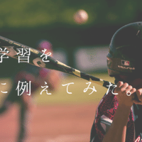 あなたにも 英語日記boy になってほしい Take Sea K 英語学習デザイナー Note