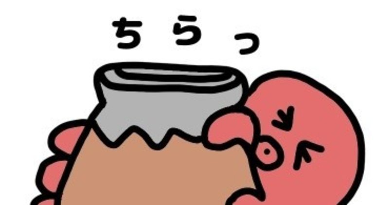 ぬり絵性格診断 タコの飼い主 アラサー会社員 Note