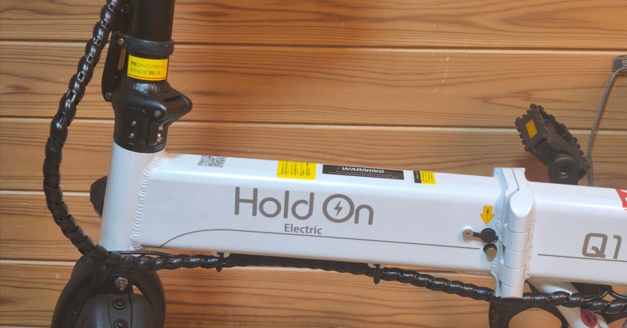 Repairing the light on my electric assist bicycle!｜koro