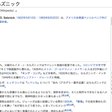 28 ビコリム戦争 歴史的には結構重要 かも コトノハーバリウム 吉田真大 Mahiro Yoshida Lexnauts Note