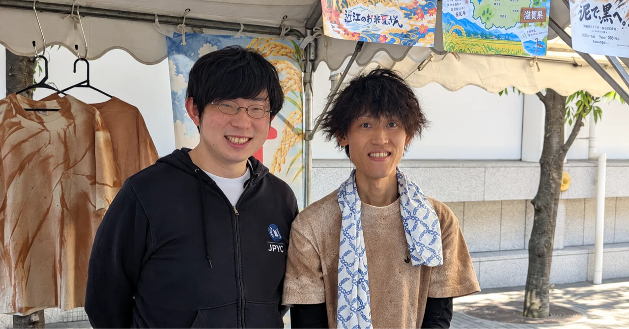 Taking Shiga Rice to Higashi-Ginza: A Story of Setting Up Shop at the ...