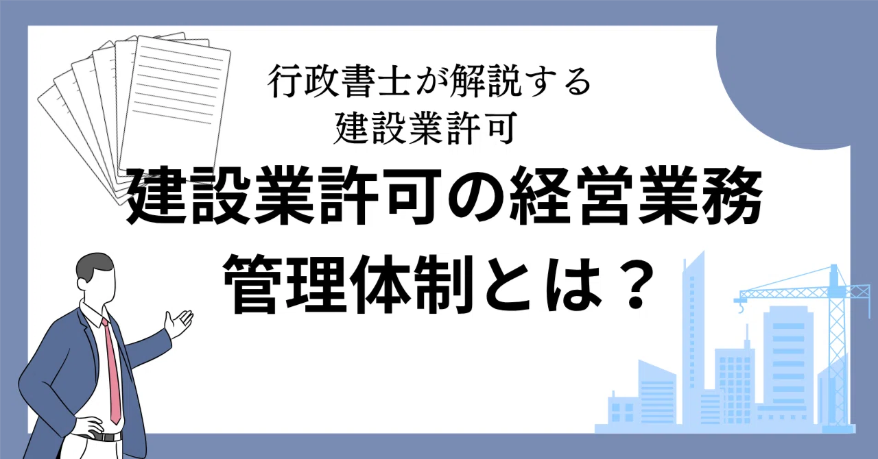What is the 