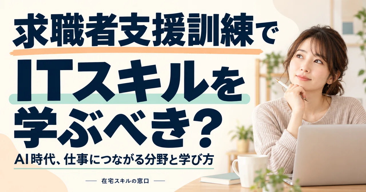 [No IT Experience] The Reality You Should Know Before Considering Job ...