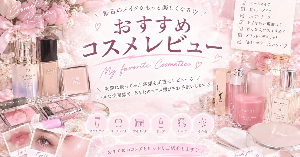 [Cosmetic Review] I actually tried Clé de Peau Beauté Voile Correcteur ...