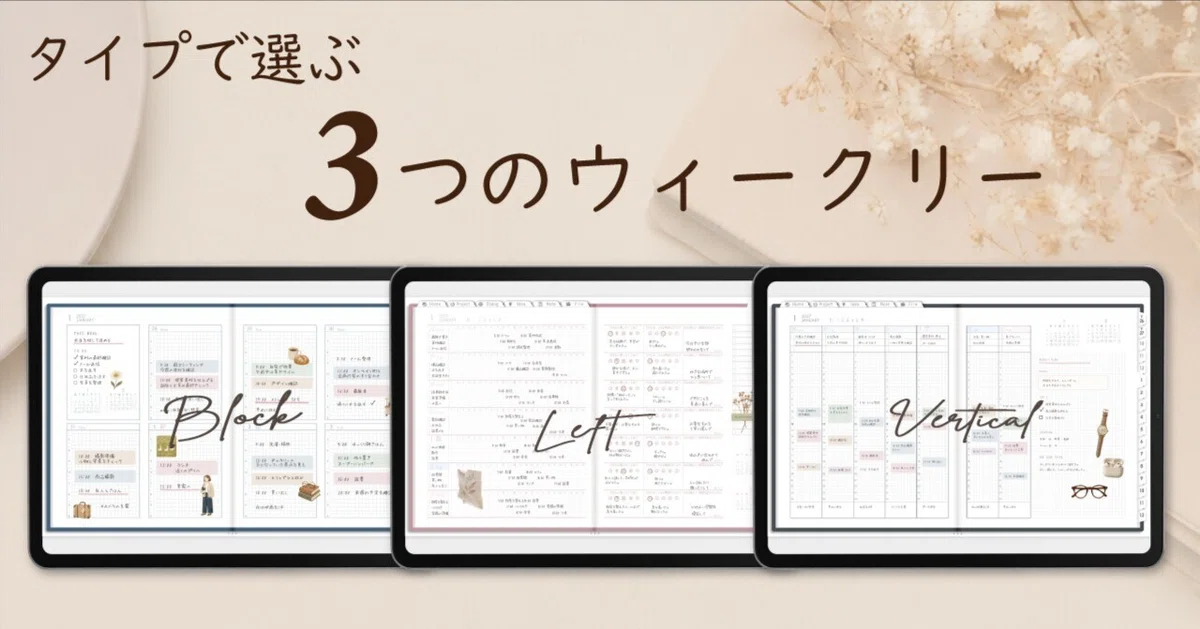 Note Taking Types Types Comparing 3 Weekly Types to Choose From|HELLO PLANNER