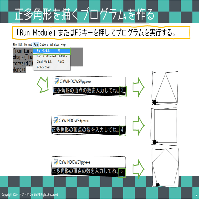 鬼滅の刃で学ぶpythonプログラミング 蛇の呼吸 弐ノ型 狂喜乱舞 きょうきらんぶ プログラミング教室テクノロ Note