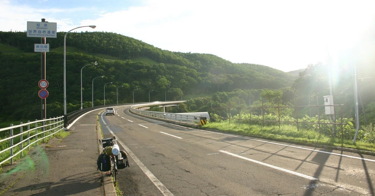 “Testing the Earth by Bicycle” Part 11: The Sea of Clouds at Shiretoko ...