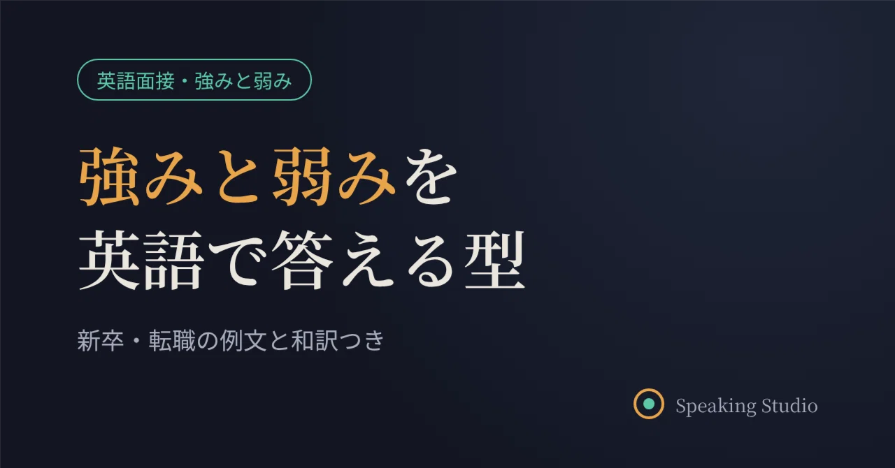 How to Answer 