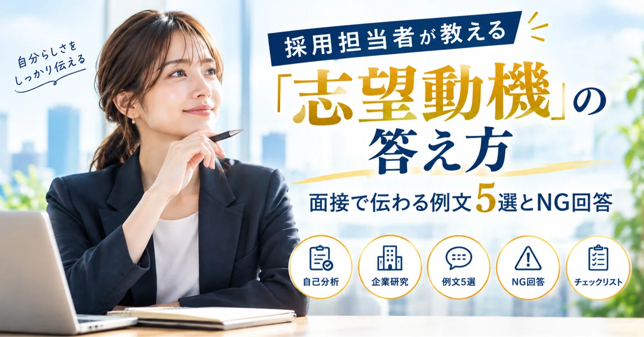How to Answer 'Why Do You Want to Work Here?' According to Recruiters ...